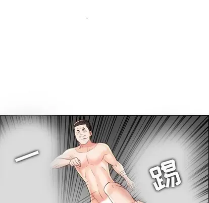 Trò chơi lưu vong con người/Đại úy Paradise Hotel Chương 1-24