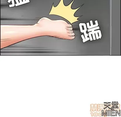 Trò chơi lưu vong con người/Đại úy Paradise Hotel Chương 1-24