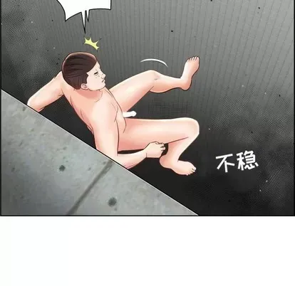 Trò chơi lưu vong con người/Đại úy Paradise Hotel Chương 1-24