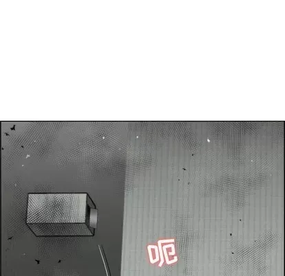 Trò chơi lưu vong con người/Đại úy Paradise Hotel Chương 1-24