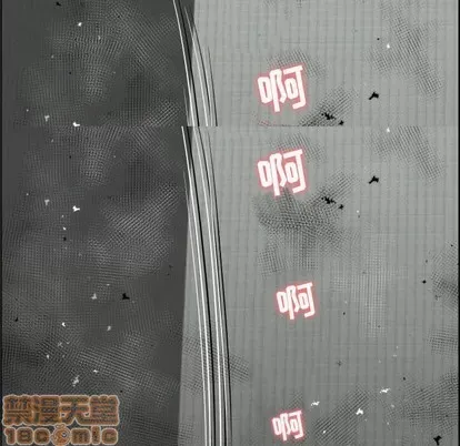 Trò chơi lưu vong con người/Đại úy Paradise Hotel Chương 1-24