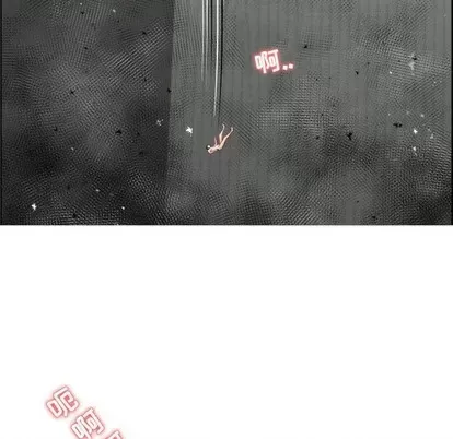 Trò chơi lưu vong con người/Đại úy Paradise Hotel Chương 1-24