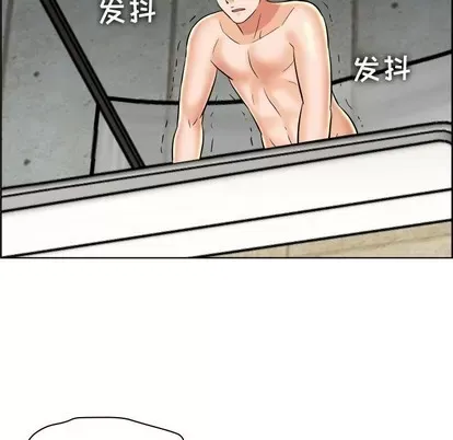 Trò chơi lưu vong con người/Đại úy Paradise Hotel Chương 1-24