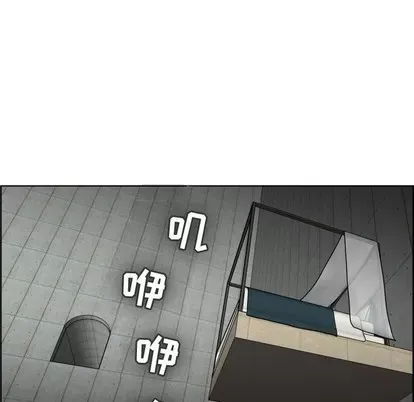 Trò chơi lưu vong con người/Đại úy Paradise Hotel Chương 1-24