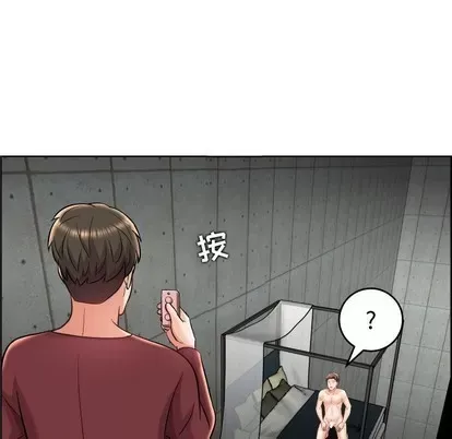 Trò chơi lưu vong con người/Đại úy Paradise Hotel Chương 1-24