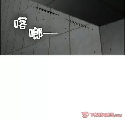 Trò chơi lưu vong con người/Đại úy Paradise Hotel Chương 1-24