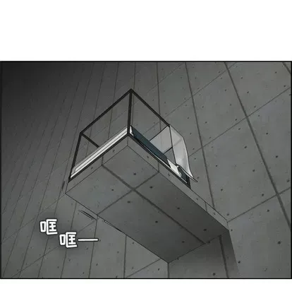 Trò chơi lưu vong con người/Đại úy Paradise Hotel Chương 1-24