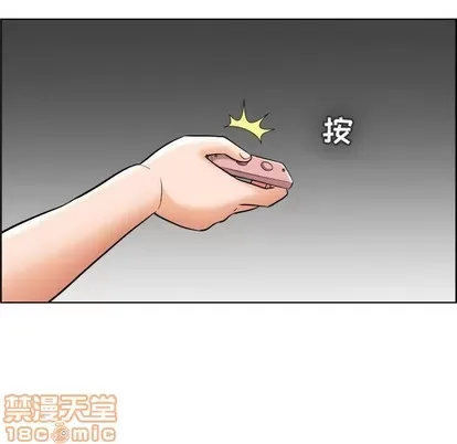 Trò chơi lưu vong con người/Đại úy Paradise Hotel Chương 1-24