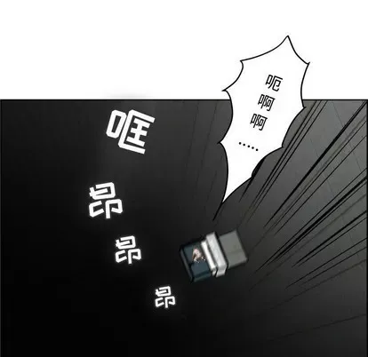 Trò chơi lưu vong con người/Đại úy Paradise Hotel Chương 1-24