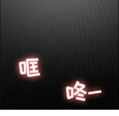 Trò chơi lưu vong con người/Đại úy Paradise Hotel Chương 1-24