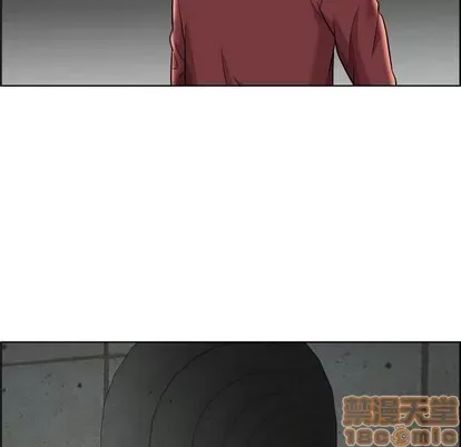 Trò chơi lưu vong con người/Đại úy Paradise Hotel Chương 1-24