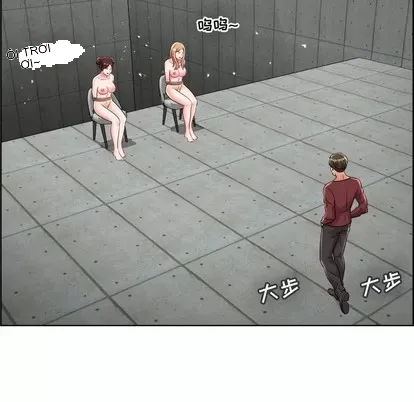 Trò chơi lưu vong con người/Đại úy Paradise Hotel Chương 1-24