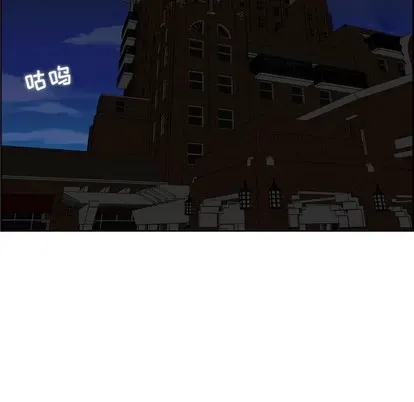 Trò chơi lưu vong con người/Đại úy Paradise Hotel Chương 1-24