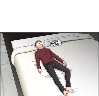 Trò chơi lưu vong con người/Đại úy Paradise Hotel Chương 1-24