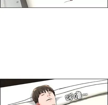 Trò chơi lưu vong con người/Đại úy Paradise Hotel Chương 1-24