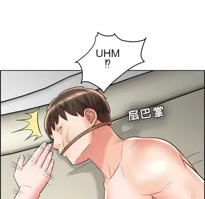 Trò chơi lưu vong con người/Đại úy Paradise Hotel Chương 1-24