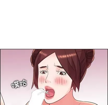 Trò chơi lưu vong con người/Đại úy Paradise Hotel Chương 1-24