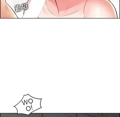 Trò chơi lưu vong con người/Đại úy Paradise Hotel Chương 1-24