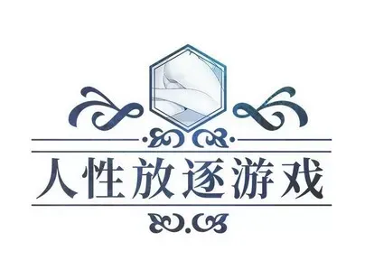 Trò chơi lưu vong con người/Đại úy Paradise Hotel Chương 1-24