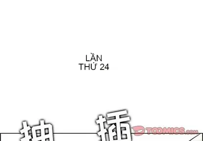 Trò chơi lưu vong con người/Đại úy Paradise Hotel Chương 1-24