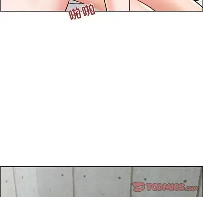 Trò chơi lưu vong con người/Đại úy Paradise Hotel Chương 1-24