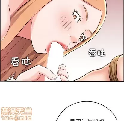 Trò chơi lưu vong con người/Đại úy Paradise Hotel Chương 1-24