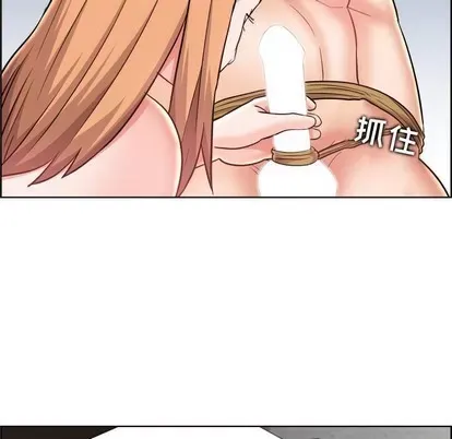 Trò chơi lưu vong con người/Đại úy Paradise Hotel Chương 1-24