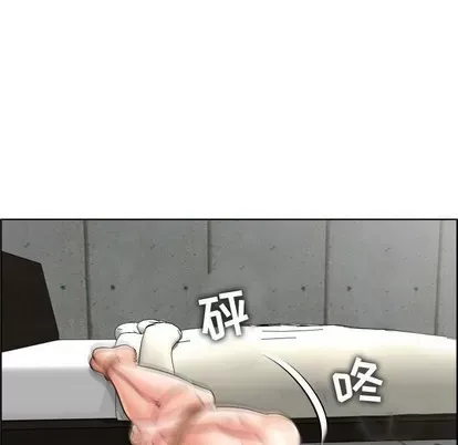 Trò chơi lưu vong con người/Đại úy Paradise Hotel Chương 1-24