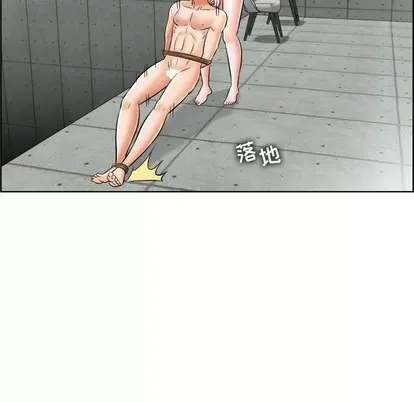 Trò chơi lưu vong con người/Đại úy Paradise Hotel Chương 1-24