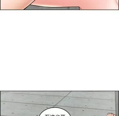 Trò chơi lưu vong con người/Đại úy Paradise Hotel Chương 1-24