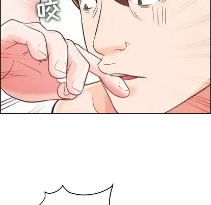 Trò chơi lưu vong con người/Đại úy Paradise Hotel Chương 1-24