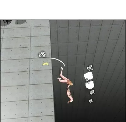 Trò chơi lưu vong con người/Đại úy Paradise Hotel Chương 1-24