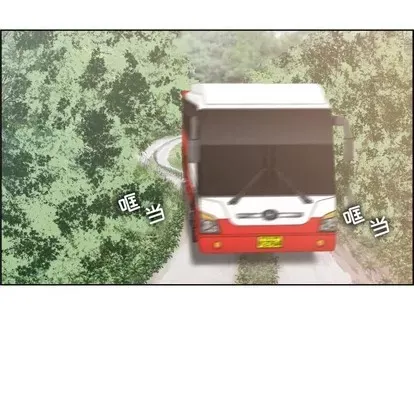 Trò chơi lưu vong con người/Đại úy Paradise Hotel Chương 1-24