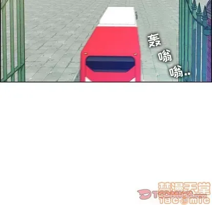 Trò chơi lưu vong con người/Đại úy Paradise Hotel Chương 1-24