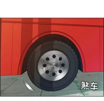 Trò chơi lưu vong con người/Đại úy Paradise Hotel Chương 1-24