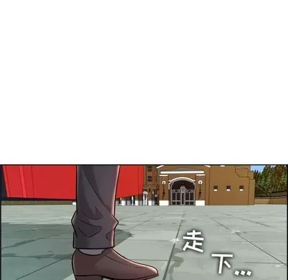 Trò chơi lưu vong con người/Đại úy Paradise Hotel Chương 1-24