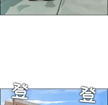 Trò chơi lưu vong con người/Đại úy Paradise Hotel Chương 1-24