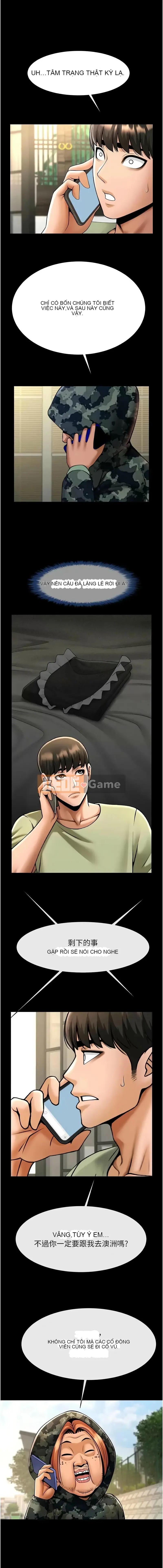 Nổ tung! Chương 75-76