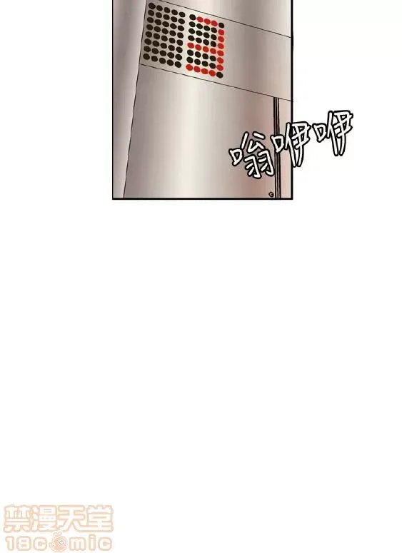 Delusion Stagram Chương 1-14