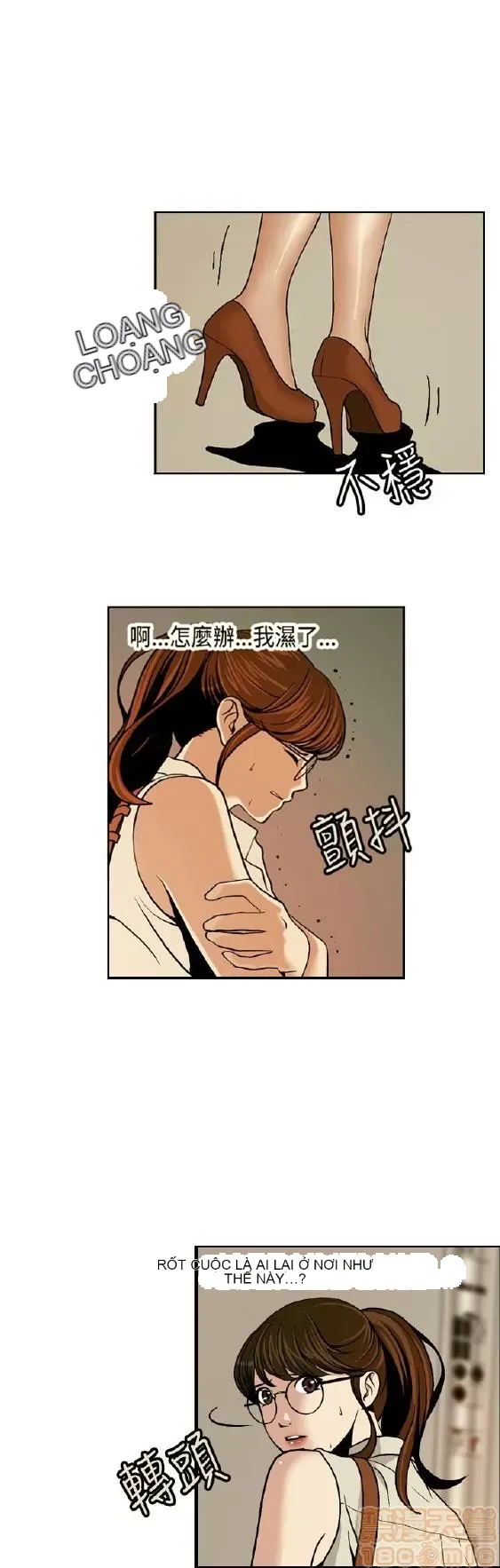 Delusion Stagram Chương 1-14