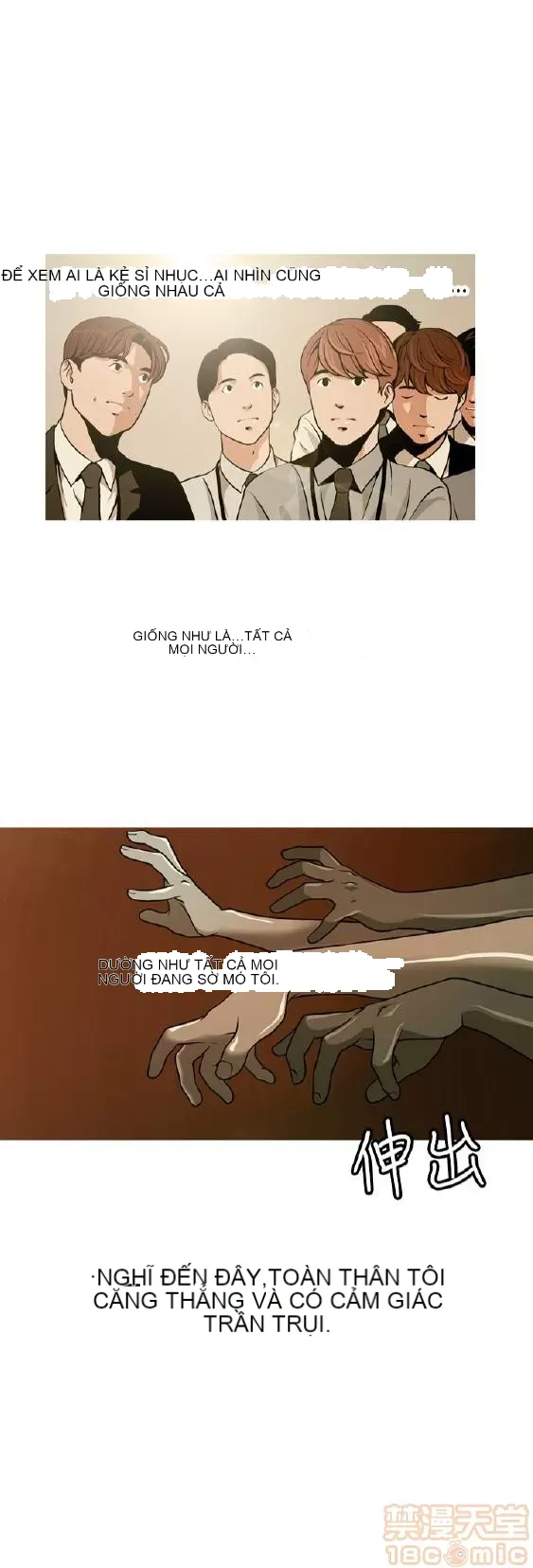 Delusion Stagram Chương 1-14