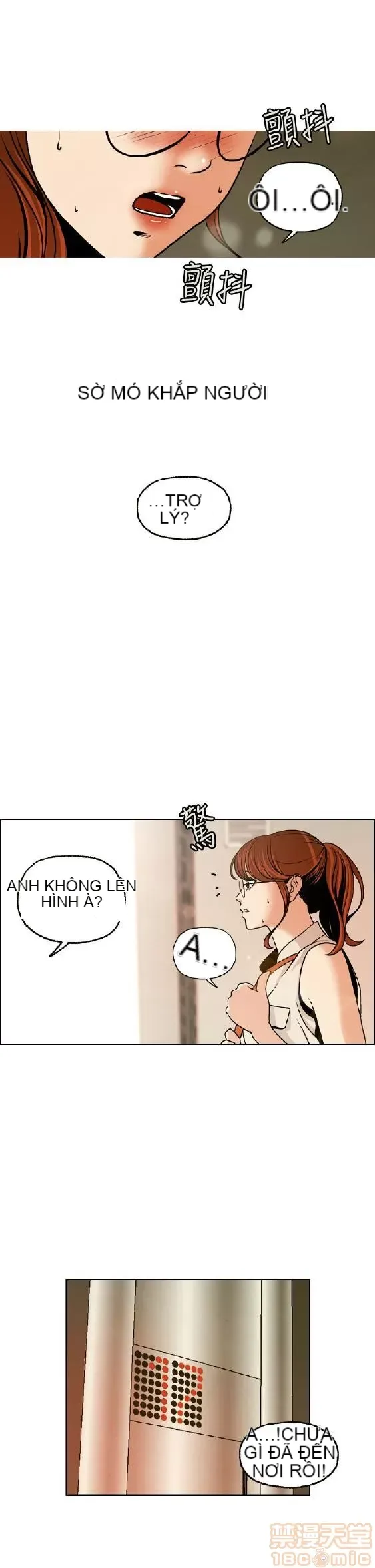 Delusion Stagram Chương 1-14