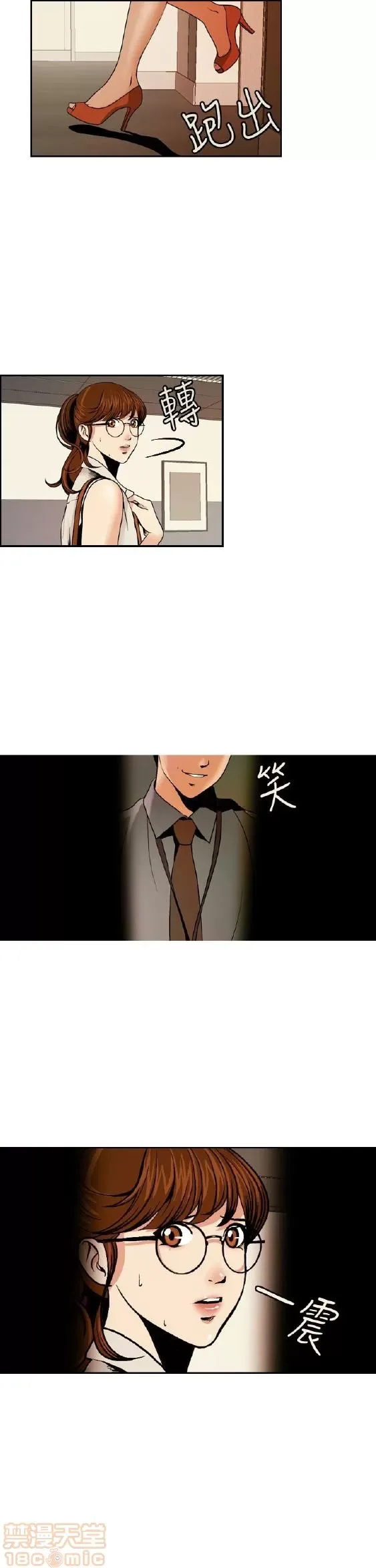 Delusion Stagram Chương 1-14