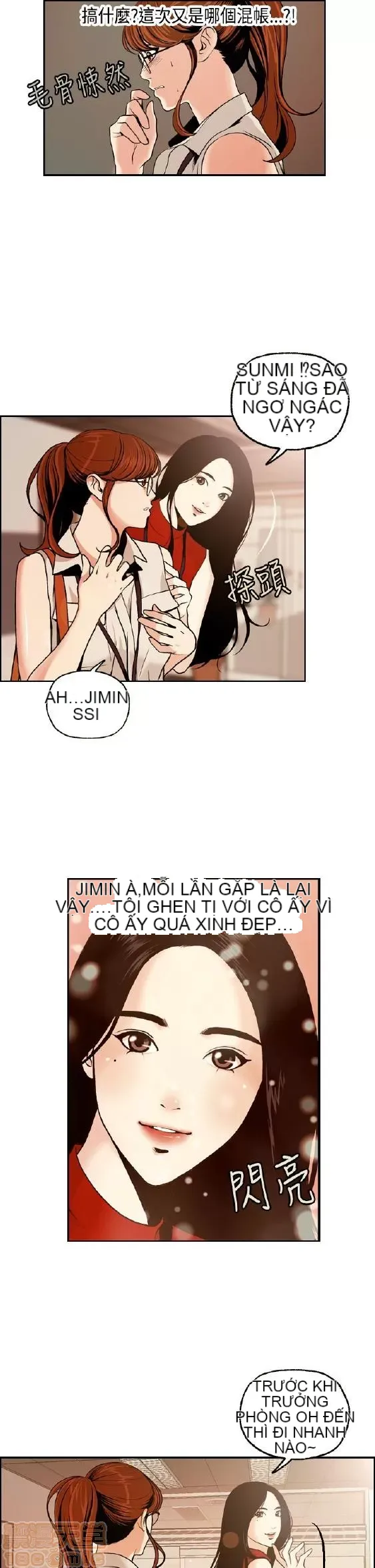 Delusion Stagram Chương 1-14