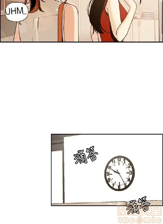 Delusion Stagram Chương 1-14