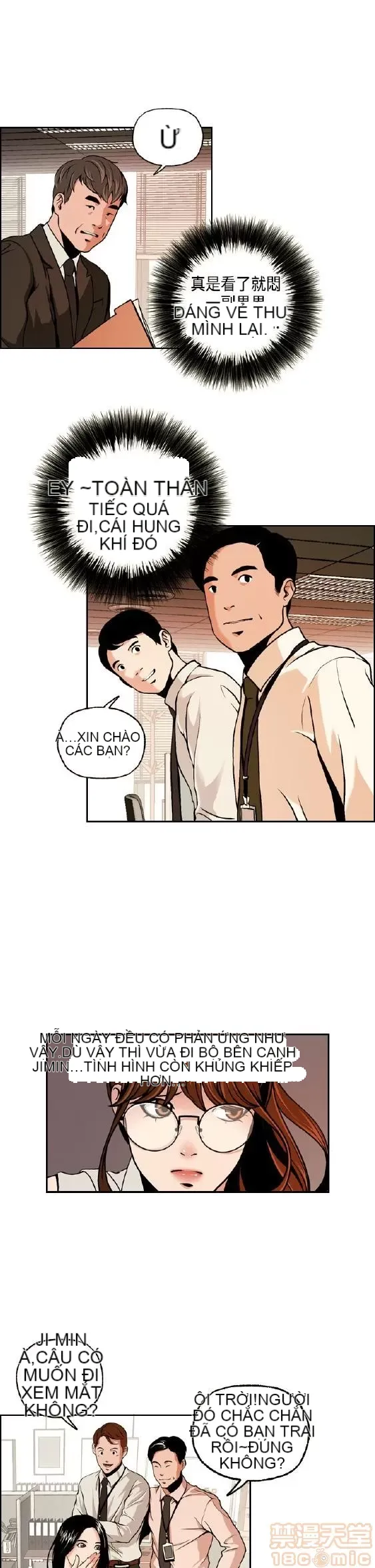 Delusion Stagram Chương 1-14