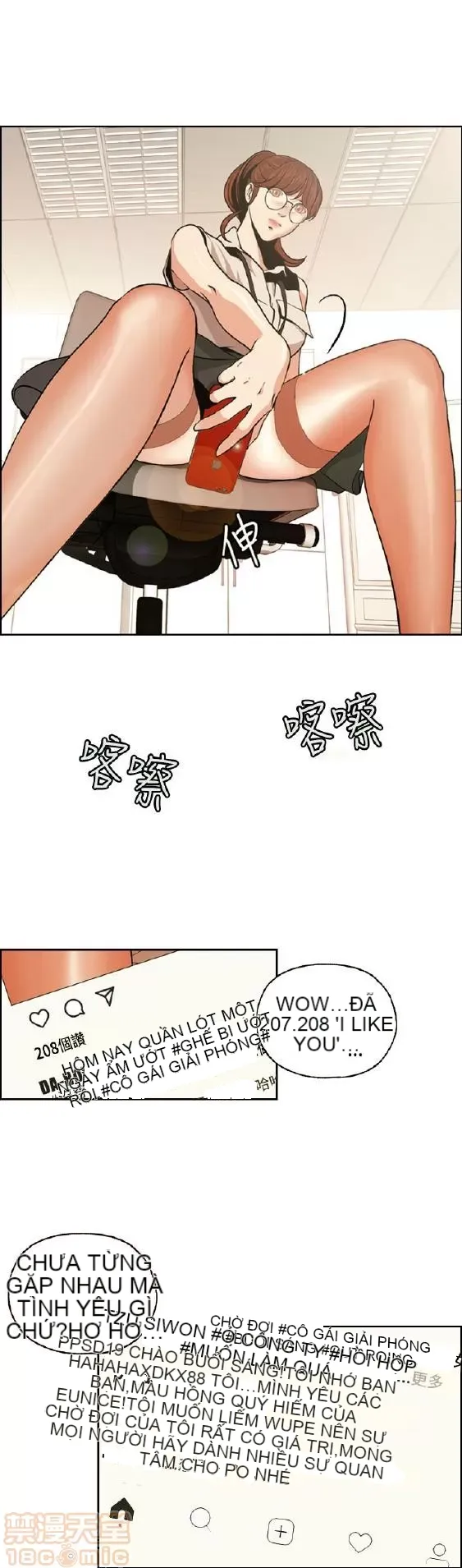 Delusion Stagram Chương 1-14