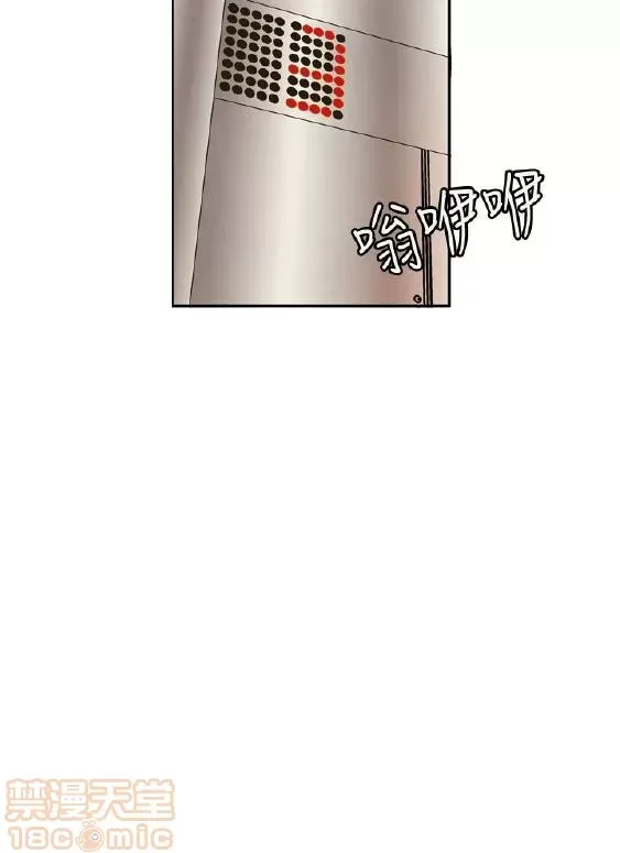 Delusion Stagram Chương 1-14