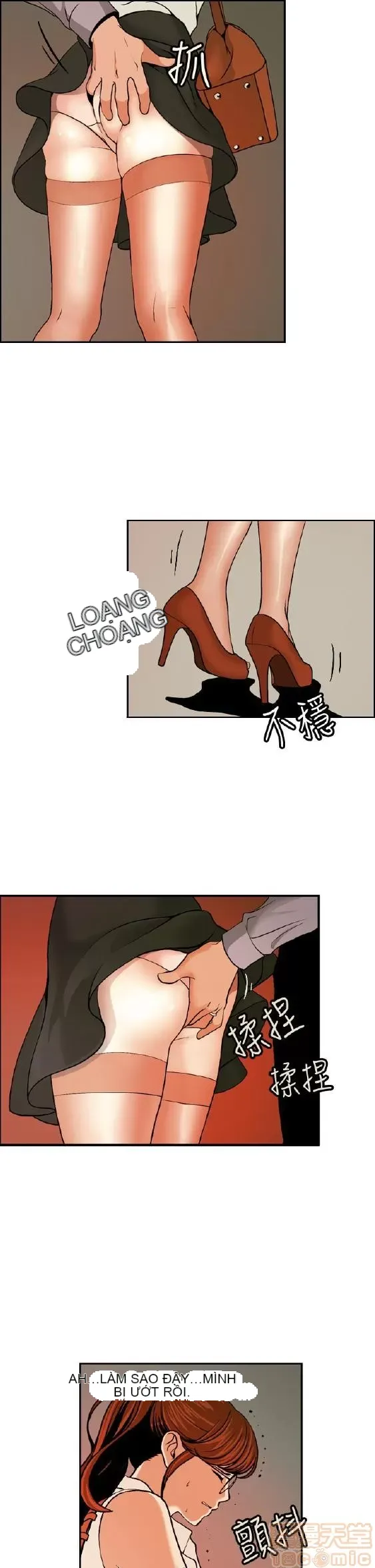 Delusion Stagram Chương 1-14