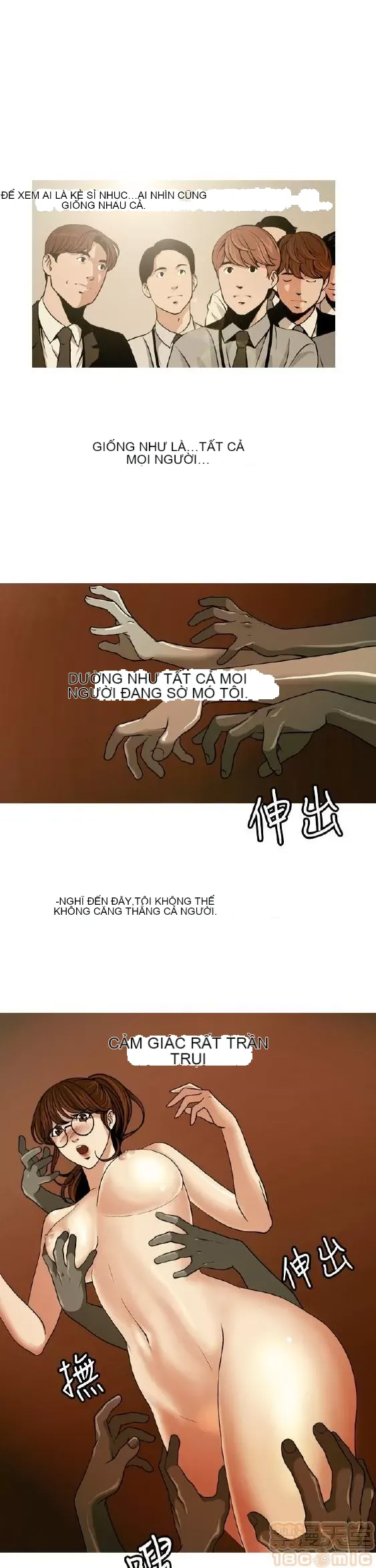 Delusion Stagram Chương 1-14